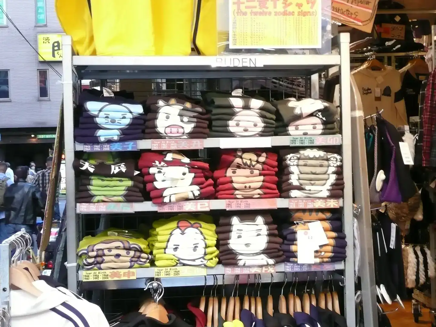 T-Shirt folding skills