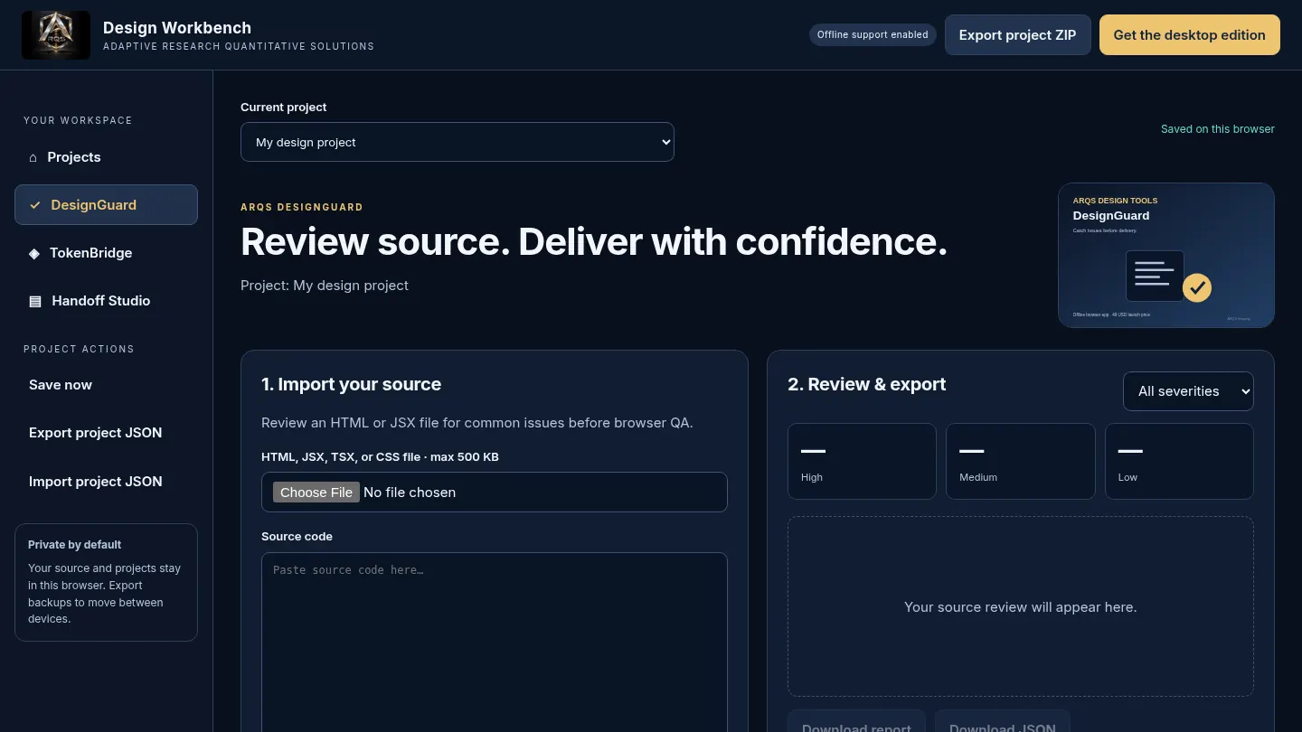 Screenshot of the live page at arqs.ca/design-workbench?tool=designguard